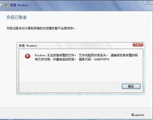 windows7装不了怎么解决,windows7装不上什么原因