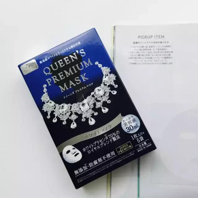 美白夏天面膜,日本30秒美白面膜