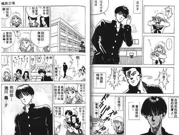 灌篮高手主要讲述的是什么故事,灌篮高手幕后的故事