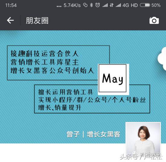 微信裂变营销方案,微信朋友圈裂变最快的方法