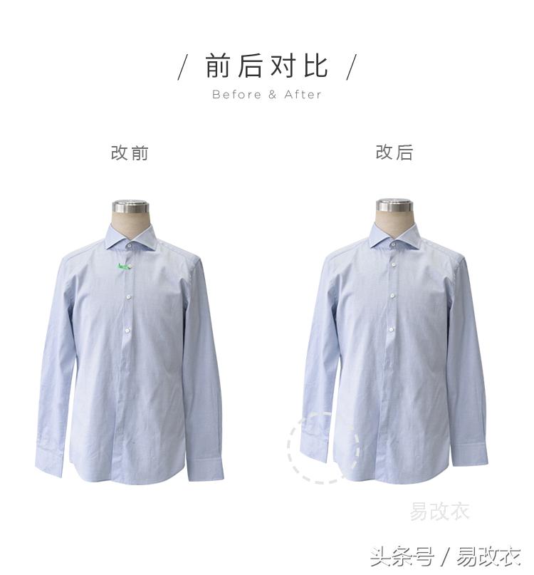 衬衫袖子长了怎么改短袖,衬衫袖子长改短的妙招