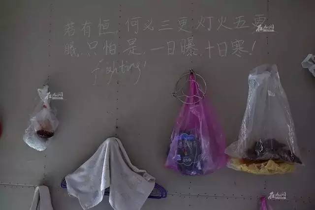 直击高考工厂毛坦厂,毛坦厂亚洲最大高考工厂