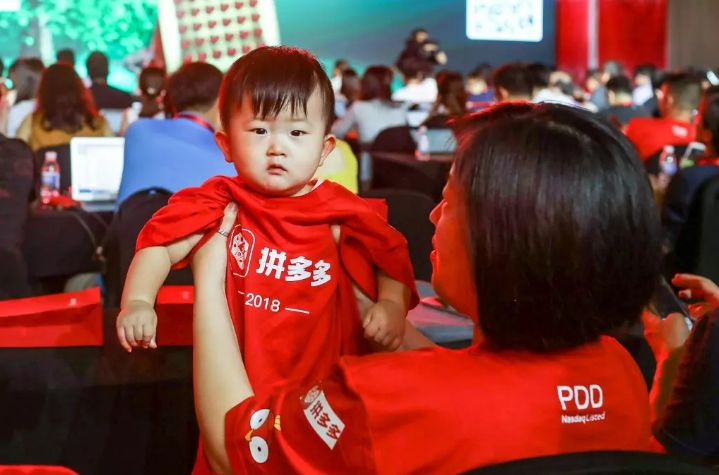 确认过眼神，拼多多的敲钟人，是和你一样的拼团人