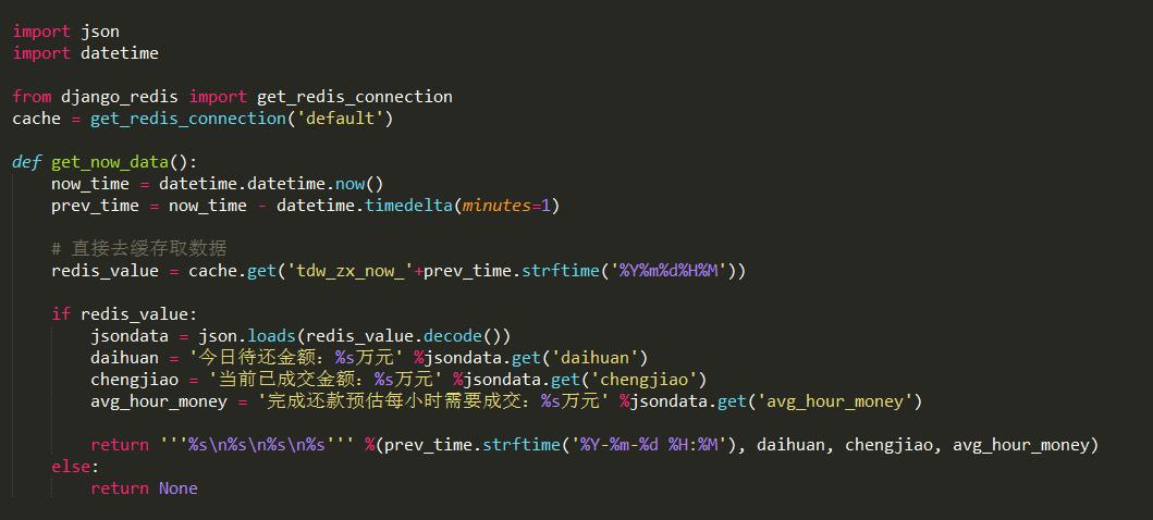 做微商小程序多少钱,做微商教代理用什么软件