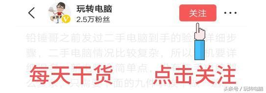 这台怪兽级笔记本，两张1080显卡，64GB内存，电费刷刷刷真心疼