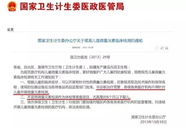 早已被叫停的儿童检查,五年前的儿科检查被叫停