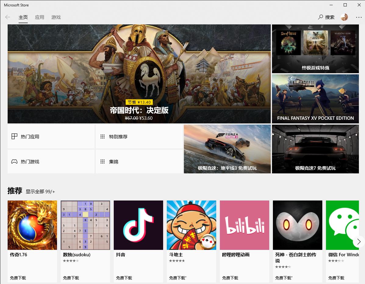 win7win10使用技巧大全,win10及win11哪个好用