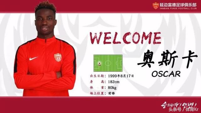 郜林凌空助攻,郜林倒挂金钩董路解说