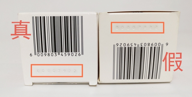 怎么鉴别百洛多真假,怎么鉴别百洛特真假