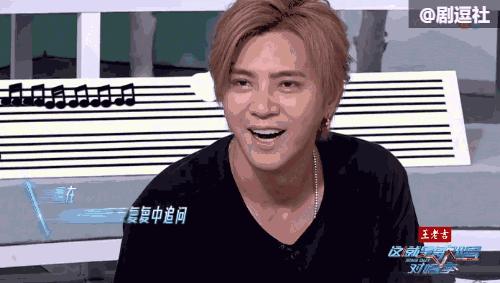 非诚勿扰鹿晗,罗志祥鹿晗李荣浩泰勒