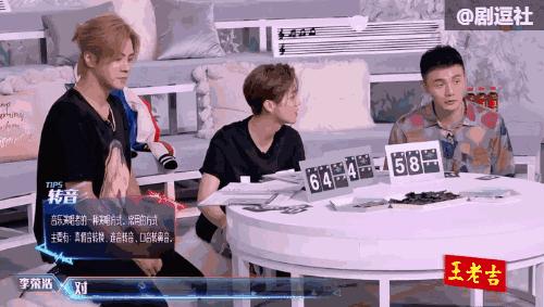 非诚勿扰鹿晗,罗志祥鹿晗李荣浩泰勒