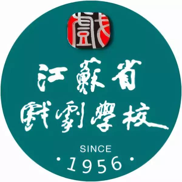 南京十大最乱中专学校,南京最大的中专学校