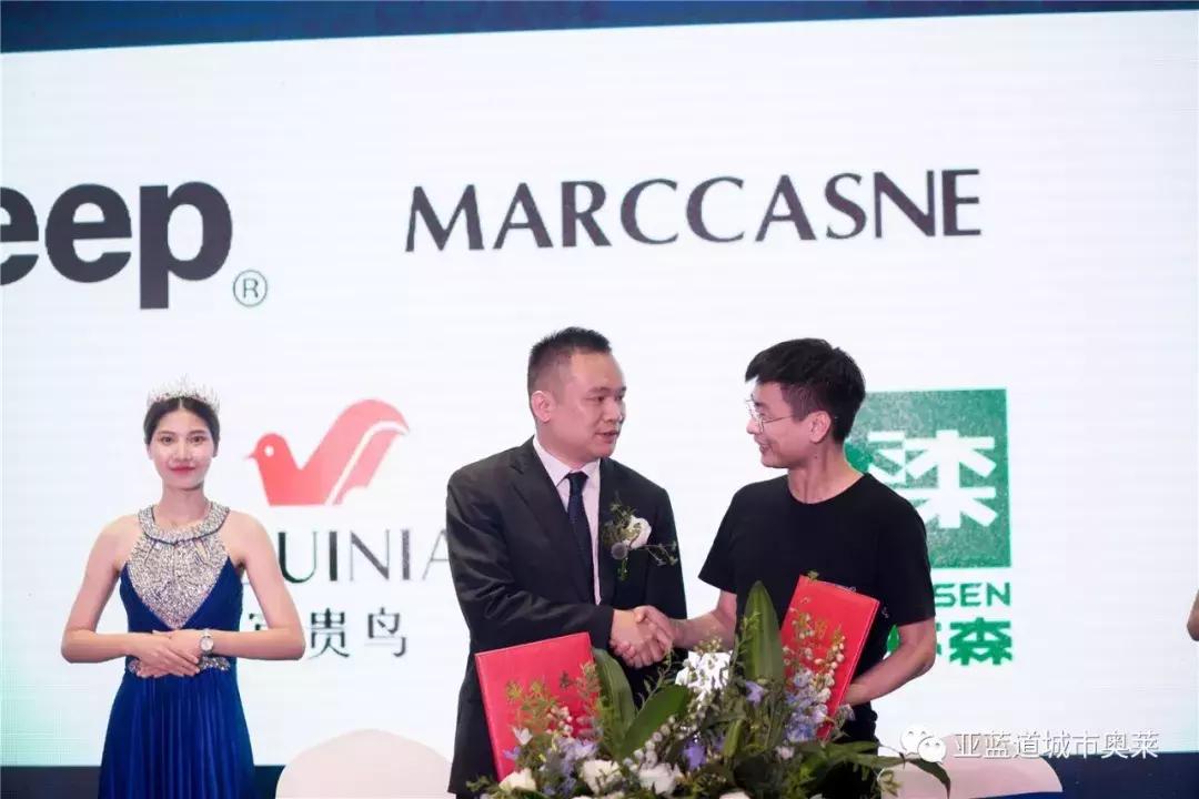 亚蓝道城市奥莱宜昌,亚蓝道城市奥莱是奥特莱斯吗