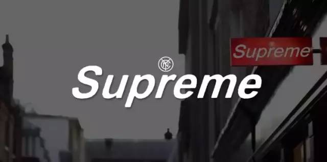 这次，国潮丢了中国的脸！国内第一家Supreme开业！专卖合法“山寨货”！