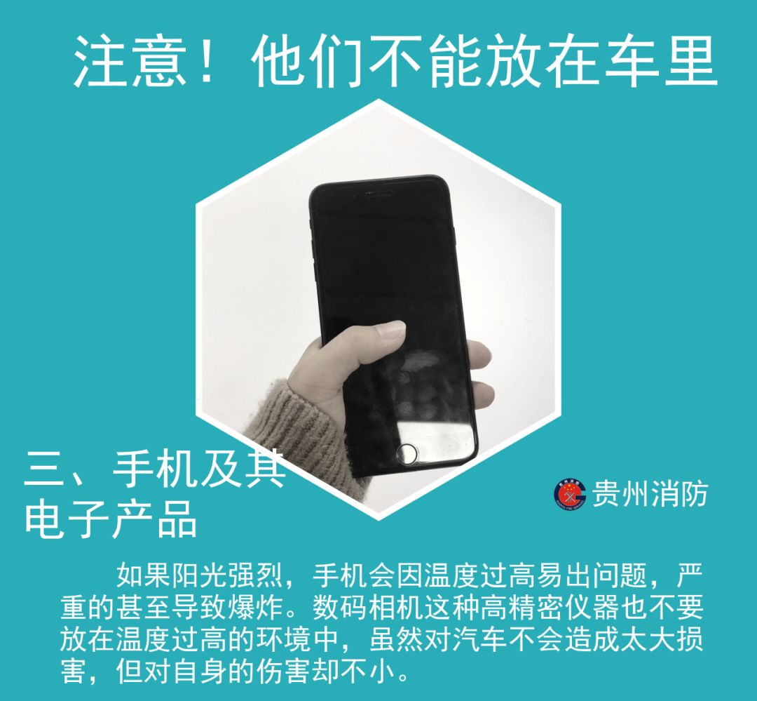 男子刚买的新车突然爆炸了,男子爬上汽车检查汽车突然爆炸