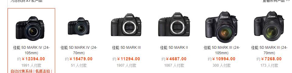 万年难题借相机？是借还是不借？十年职业摄影师教你如何巧妙解决