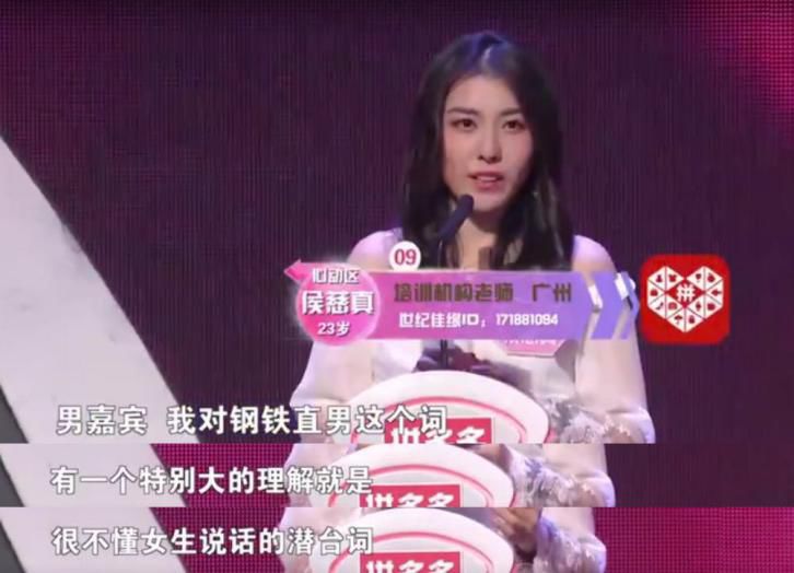 直男鉴别手册大全,直男鉴定方法图解