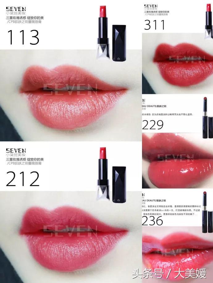 热门口红色号推荐美妆,美妆最全色号口红