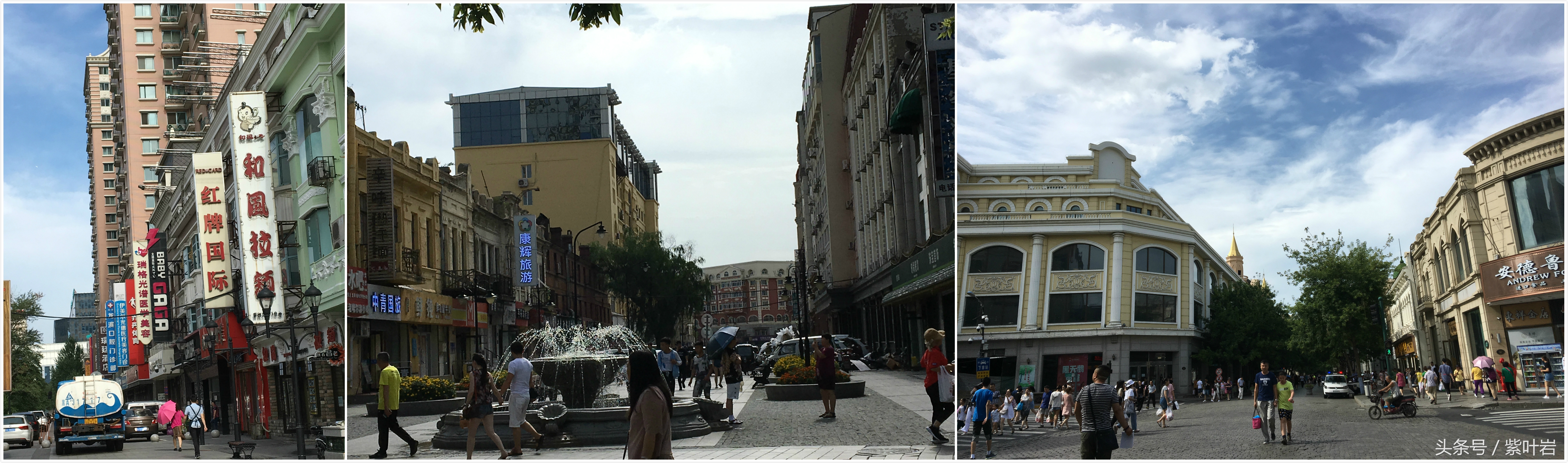 哈尔滨呼伦贝尔之旅,夏日旅行哈尔滨