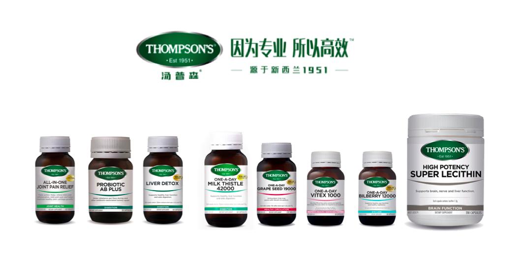 IntegriaHealthcare因瑞中国总公司正式落成，开启中国发展新篇章