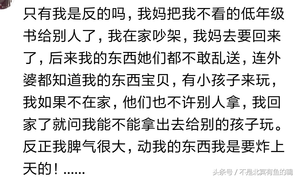你的物品被父母偷偷转手送人了吗？网友算一下价格，我爸后悔啦