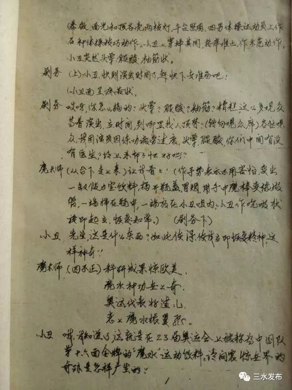 饮料喝完了还可以拿来做什么,饮料喝完瓶子有妙用