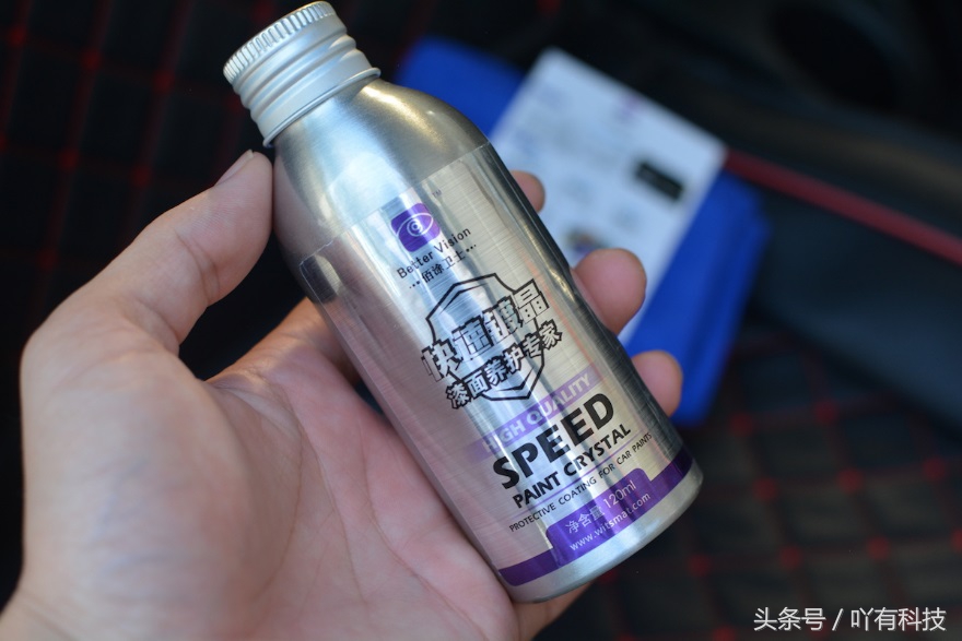 镀晶众筹,diy液体镀晶