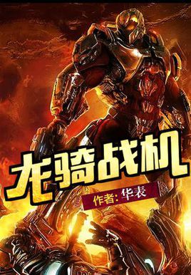 十大必看3000章以上修真小说完结,100部巅峰已完结玄幻小说排行榜