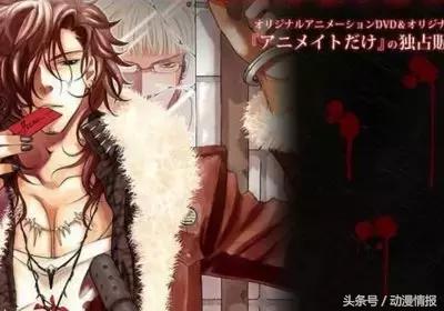 帅吸血鬼动漫,萌帅吸血鬼与女孩动漫合集