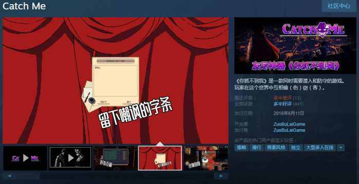 steam国产游戏合集,steam国产游戏大盘点