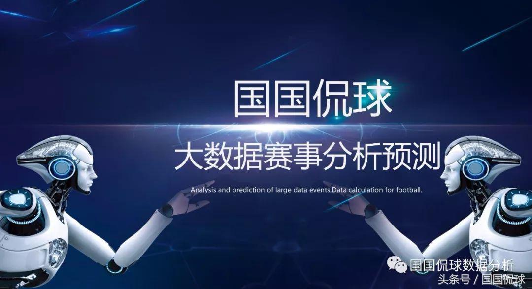 瑞典超赫根vs厄勒布鲁,赫根对阵厄勒布鲁分析