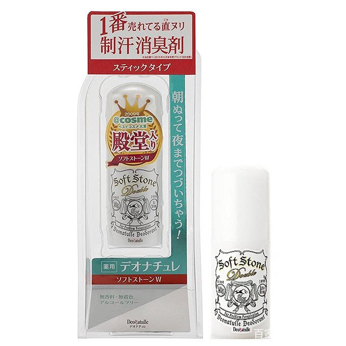 日本药妆便宜的好东西,日本药妆店好用小物