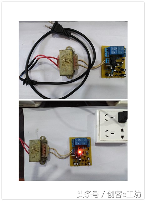 音响高音保护电路,音箱延时保护电路