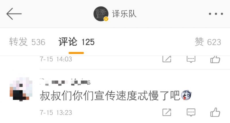 窦唯黑梦专辑发行了多少版本,窦唯黑梦专辑首发发行量是多少