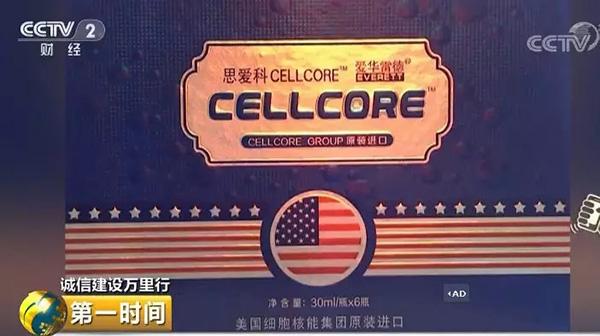 天价神药100种,70万天价药骗局