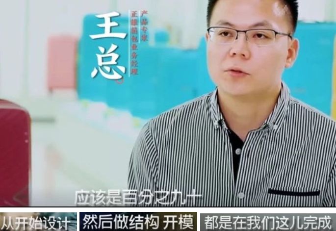 电视台纪录片国际大牌成本揭秘,电视台曝光费用