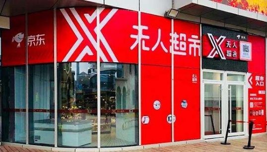 「992｜分享」石家庄商业大鳄！阿里京东争相合作！大红门服装早市商家集体入驻