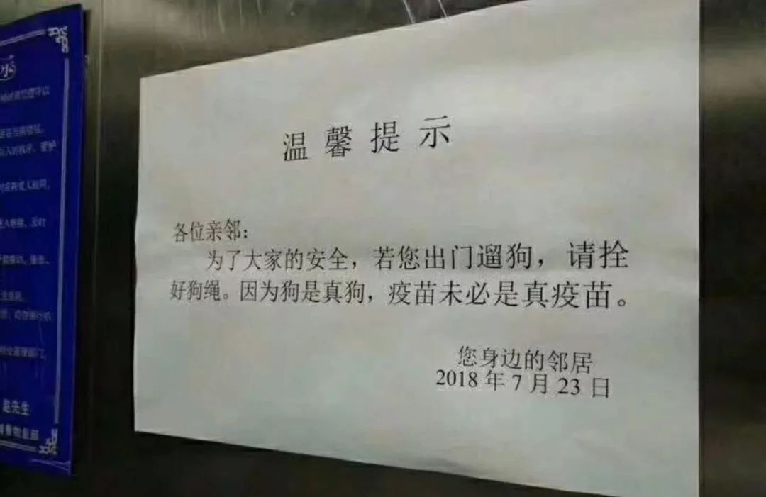 狗咬了没破皮没出血要打疫苗吗,被狗咬了轻微出血要不要打疫苗