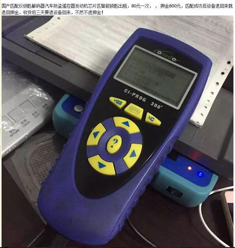 钥匙丢了怎么办最简单的方法,钥匙丢了怎么找回来的小妙招