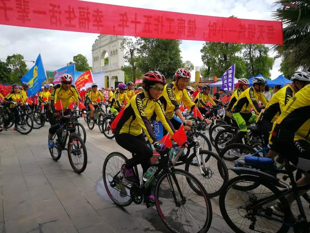 广西体育节,第十二届体育节北海