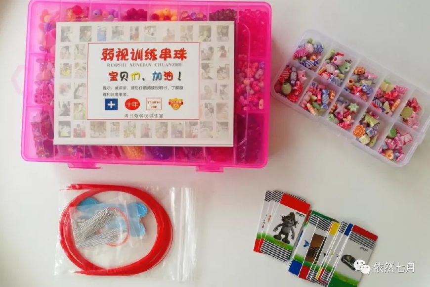 2岁儿童吃什么护眼,儿童护眼饮食搭配