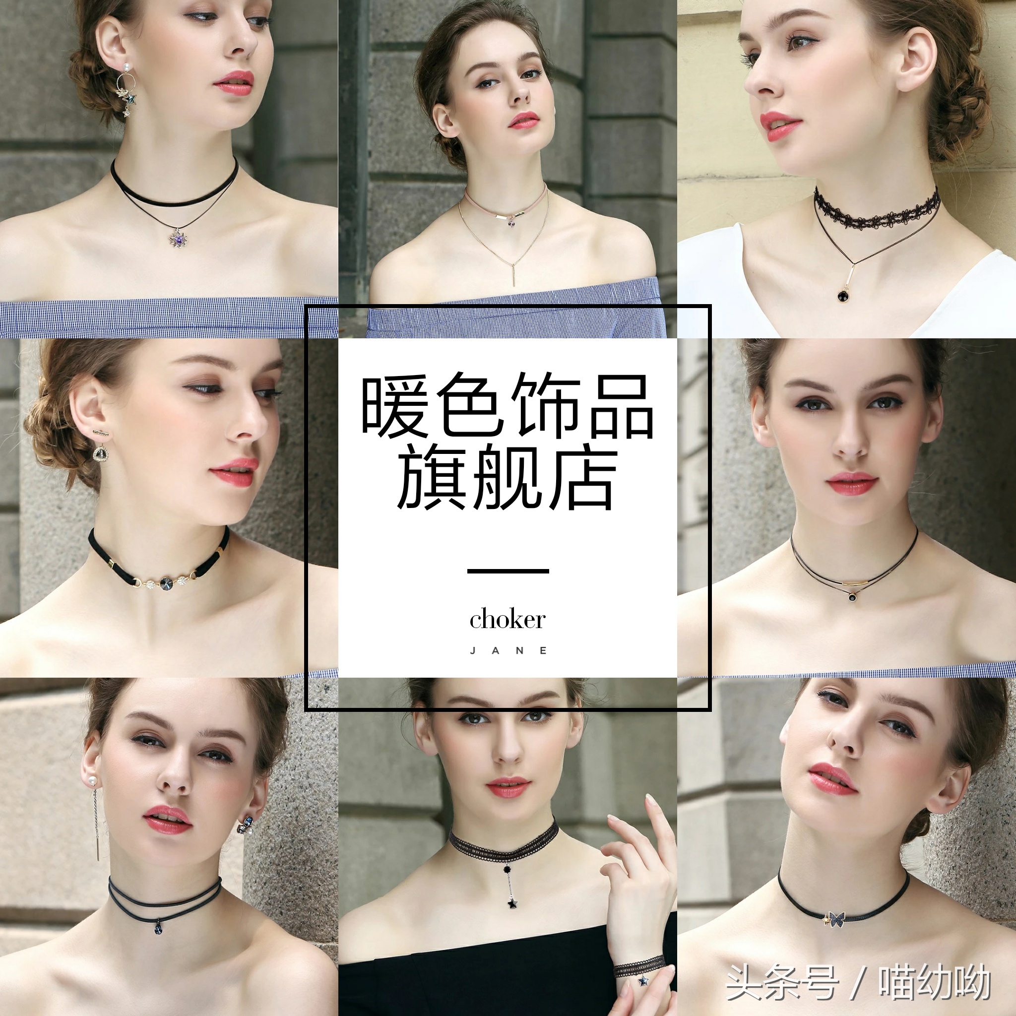 冬季choker颈带,choker小清新推荐