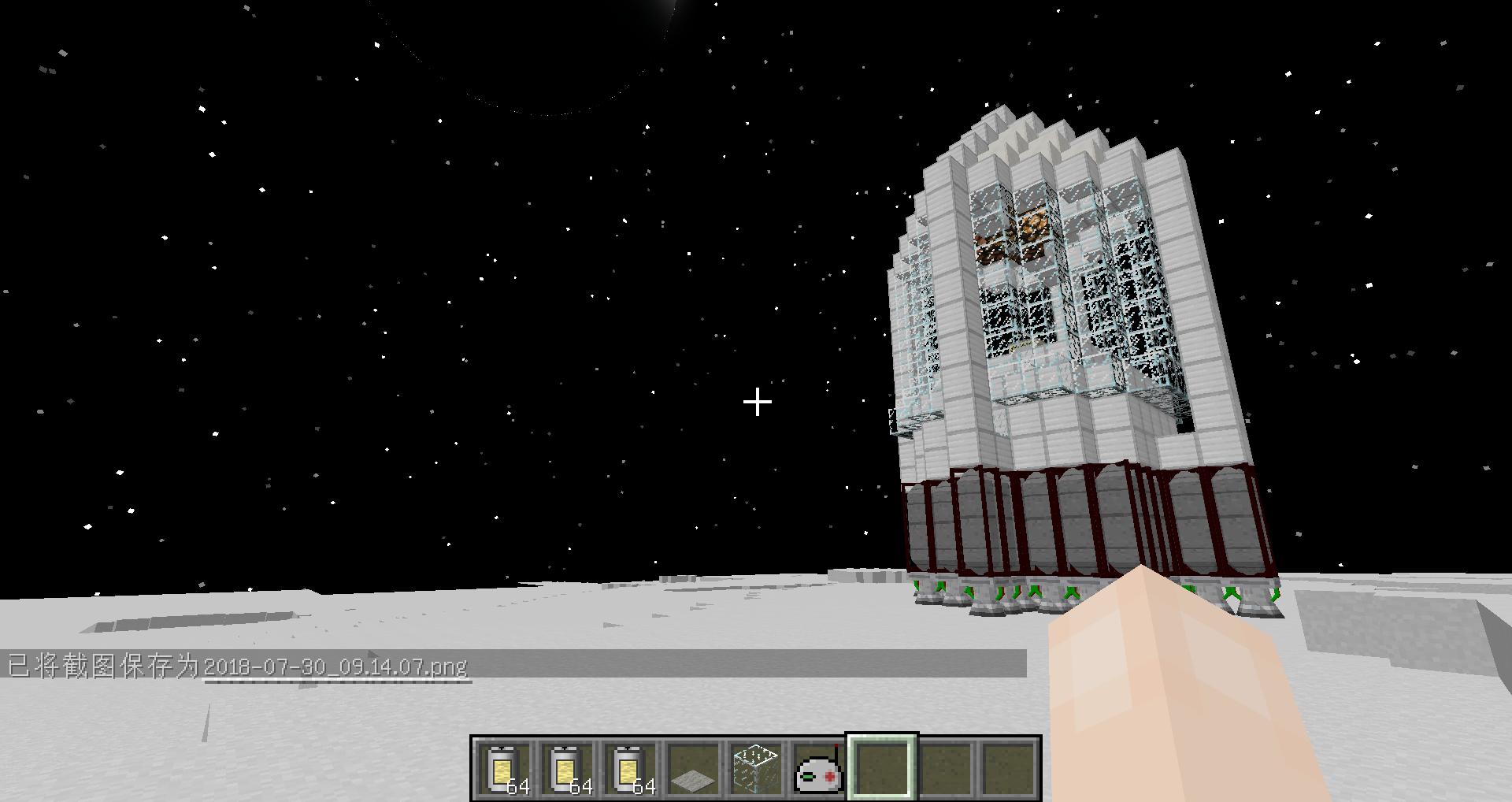 我的世界免费星球模组可发射火箭,迷你世界怎样做火箭去其他星球