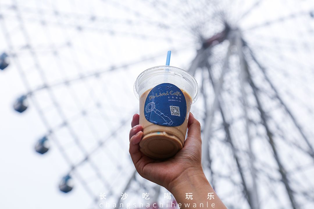 长沙就可以看风景的咖啡馆,长沙拍照咖啡馆解放西