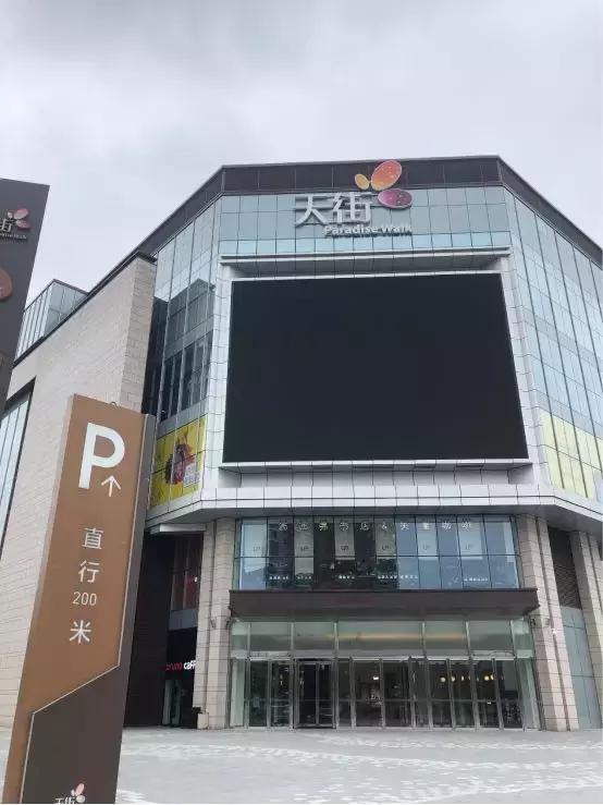 不能忍了，我要离开常营