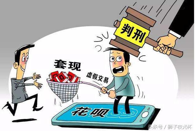 支付宝加入黑名单,支付宝拉入黑名单的人怎么弄出来