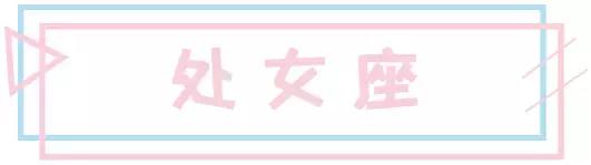 最新一期水逆星座,最新水逆星座