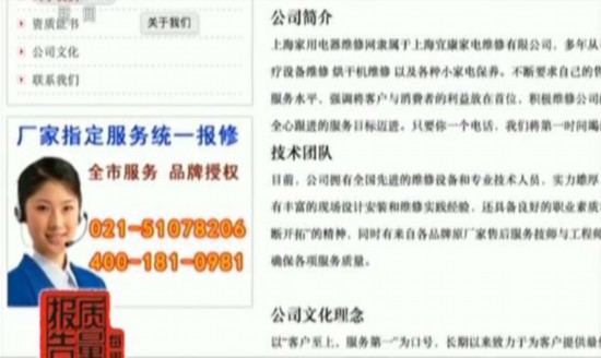 空调被维修师傅修坏了怎么维权,空调坏了一个月多次上门维修