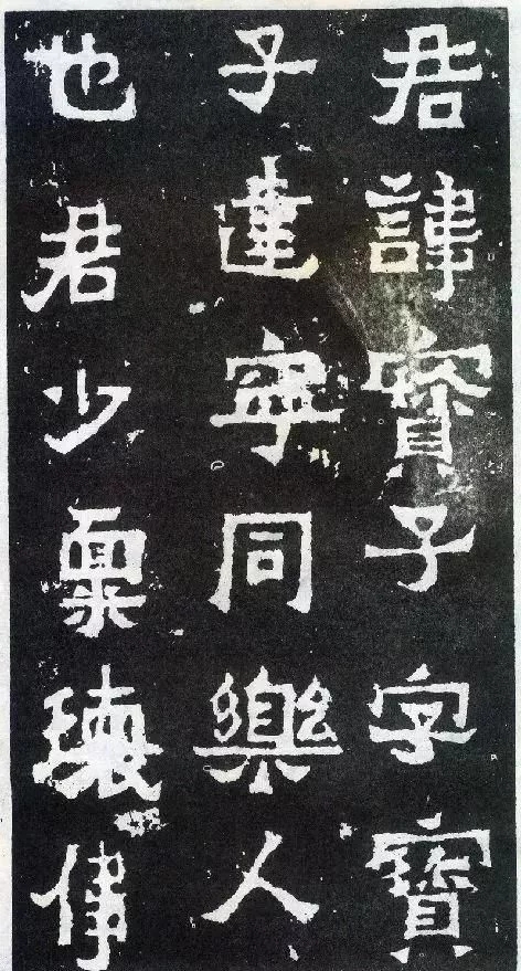 爨宝子碑单字高清图,爨宝子碑高清原石太真实了