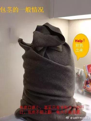 什么样的包皮一定割掉,包皮手术40几岁还能做吗